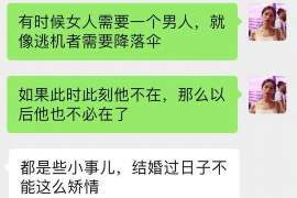 托克逊小三调查